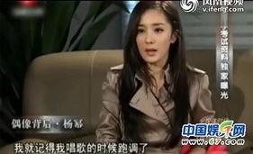 国产杨幂原版视频在线看,国产影视经典再现-第3张图片-亚洲高清影视网