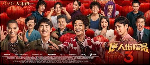 国产贺岁片解说视频下载,笑中带泪，温情满满-第1张图片-亚洲高清影视网