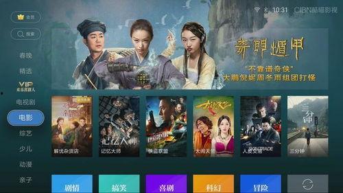国产贺岁片解说视频下载,笑中带泪，温情满满-第3张图片-亚洲高清影视网