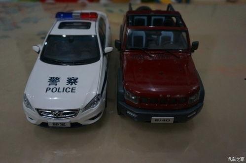 国产手动警车视频-第3张图片-亚洲高清影视网