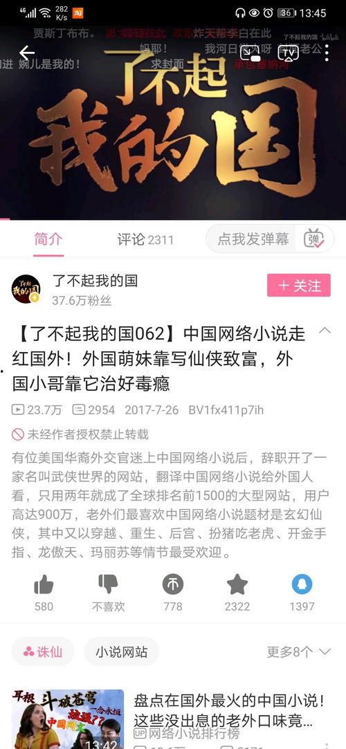 国产小说 在线视频-第2张图片-亚洲高清影视网 国产小说 在线视频-第2张图片-亚洲高清影视网