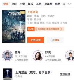国产被破视频在线播放-第2张图片-亚洲高清影视网 国产被破视频在线播放-第2张图片-亚洲高清影视网