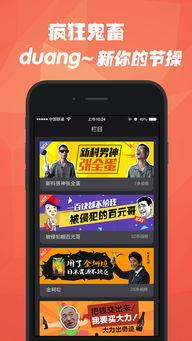 石榴视频网络国产,国产生态下的创新与崛起-第3张图片-亚洲高清影视网 石榴视频网络国产,国产生态下的创新与崛起-第3张图片-亚洲高清影视网