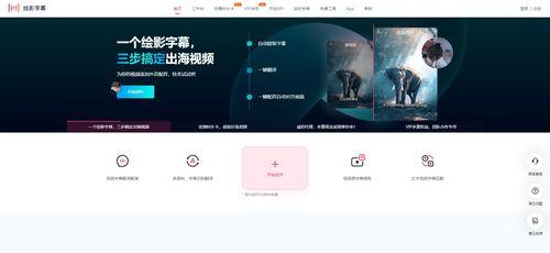 国产ai软件修复视频-第2张图片-亚洲高清影视网 国产ai软件修复视频-第2张图片-亚洲高清影视网